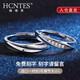 翰德思情侶戒指一對銀莫比烏斯環(huán)男女活口對戒訂求婚戒指生日情人節禮物 【不刻字】一見(jiàn)傾心一對