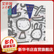 我的創(chuàng)意繪本五味太郎50%+25% 兒童繪本一年級二年級小學(xué)生課外閱讀書 老師推薦幼兒園小學(xué)生課外書 父母與孩子的睡前故事書