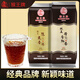 猴王牌茶葉普洱熟普荷香熟普陳皮普洱共100g*2袋裝口糧茶