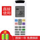 京科 適用于Kelon科龍空調(diào)遙控器板萬用能 替代RCK-RZ02-1遙控器