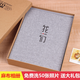 我思我夢(mèng)布藝diy相冊手工創(chuàng  )意情侶浪漫紀念冊相冊本粘貼式記錄愛(ài)情侶本 灰麻布【我們】 相冊_禮包_可免費洗50張4寸照片