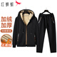 紅蜻蜓（RED DRAGONFLY）衛衣套裝男冬季加絨羊羔絨百搭加絨連帽衛衣長(cháng)褲套裝 黑色 2XL