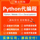 python網(wǎng)頁(yè)代做爬蟲(chóng)運行YOLO目標監測編程AI機器深度學(xué)習網(wǎng)站數據采集分析抓取代碼跑通調試 Python代碼調試