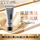 玫琳凱（MARY KAY）男士系列單品護(hù)膚品潔面乳乳液眼霜精華露可選補(bǔ)水保濕護(hù)膚品 玫琳凱男士潔面乳