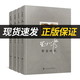 【官方正版】王小波時代三部曲無刪減黃金時代+白銀時代+黑鐵時代全集經(jīng)典著作未刪減完整版正版王小波的書現(xiàn)當(dāng)代文學(xué)圖書籍 全4冊 王小波 時代四部曲