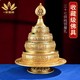 藏傳佛具銅曼扎盤尼泊爾工藝供修三十七堆曼達(dá)盤慧寶曼茶羅D款 曼扎一套(送寶石)