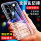 溫科適用VIVO Y77E手機(jī)殼透明vivo y77e手機(jī)殼防摔硅膠軟殼時(shí)尚簡約保護(hù)套男女款全包邊鏡頭后蓋保護(hù)殼 VIVO Y77E(V2166BA)直邊透明軟殼