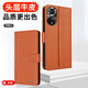 多蘭德華為榮耀50真皮手機殼榮耀50Pro保護套全包防摔HONOR 50se翻蓋插卡皮套影音折疊支架 榮耀50    真皮 棕色