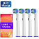 曼仕適配OralB博朗歐樂(lè )B電動(dòng)牙刷頭ibrush6500 5000 8000 P2000 9000PLUS替換通用D12 P2000 P4000 日常標準款 4支