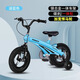 鳳凰（Phoenix）鎂合金自行車(chē)兒童寶寶單車(chē)小孩腳踏車(chē)歲童車(chē)男孩女孩 兒童自行車(chē) 太空 （湖藍色）一體輪悍馬輔助輪 14寸適合95-115cm
