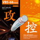 威克多（VICTOR）羽毛球線耐久高彈拍線勝利球拍耐打型球線羽線拍線VBS66羽拍線 VBS-68P【控制線】 Q活力粉