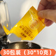 和潔士檸檬酸除垢劑電熱燒水壺清洗劑水壺食品級玻璃杯除水垢水漬 和潔士檸檬酸除垢劑30包
