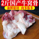 崠鮮 牛窩骨國(guó)產(chǎn)新鮮冷凍牛膝蓋骨生鮮牛肉帶筋帶肉牛脆骨牛窩骨2斤裝 牛窩骨2斤裝