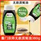 醬門宗師無麩質(zhì)蠔油無添加小麥麩70%蠔汁無添味精炒菜醬油敏寶耗油0脂肪 無麩質(zhì)耗油380g*1瓶