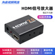 淇睿通 hdmi信號放大器增強 延長(cháng)器母對母中斷器1080p機頂盒電腦接顯示器電視 hdmi信號4K放大器50米內