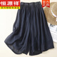 恒源祥冰絲棉麻褲女亞麻裙褲夏季2023新款薄款褲子闊腿褲七 藏青 M 【95-125斤】