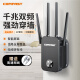 COMFAST  wifi信号放大器千兆5G双频1200M家用无线路由器智能网络信号大功率增强扩展中继器CF-WR761AC