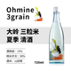 琵琶湖之鯨大嶺三粒米山田錦火入720ml純米大吟釀清酒日本進(jìn)口清酒Ohmine 年度限定 三粒米美人魚(yú) 720ml 清爽甘甜