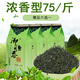 御恒春日照綠茶2025新茶特級500g濃香型茶葉春茶耐沖泡散裝袋裝綠茶 日照綠茶 125g*4袋 送贈品6選1