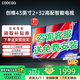 COOCAA創(chuàng  )維電視32/40/43英寸高清智能彩電護眼液晶電視機電視32吋40寸43寸 43英寸 升級款 遠場(chǎng)語(yǔ)音+一級能效