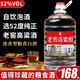 牧朗瀘州濃香型桶裝白酒純糧食52度60度約十斤散裝高度高梁酒散酒泡酒 52度 5L 1桶 珍藏佳釀 可自飲/珍藏