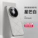透恩華為mate40pro手機殼真皮網(wǎng)紅mate40精準孔位mate40epro防摔鼎橋m40創(chuàng  )意輕奢保護套OCE-AN00潮40e 華為Mate40香頌系列利非丨星芒白