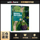 園林綠化養(yǎng)護(hù)與管理從入門到精通 化學(xué)工業(yè)出版社 賴松江 編 新華正版書籍包郵