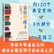 自驅(qū)型孩子 21天喚醒孩子的自主學(xué)習(xí)力 人民郵電出版社 趙欣 著 書籍