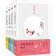 【贈作者題字書簽】林清玄散文集全四冊 心是溫柔的起點+人生看得幾清明+蒼涼深處等春來+不信青春喚不回 文學(xué)散文隨筆 當(dāng)當(dāng)正版書籍