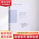 世界藝術(shù)研究 概念與方法 圖書(shū)
