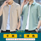 浩術(shù)春夏季冰絲長(cháng)袖襯衫男薄款修身七分袖襯衣中袖冰絲男士休閑外套男 卡其色+豆綠色【兩件裝】 2XL