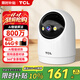 TCL800萬(wàn)像素攝像頭監控無(wú)線(xiàn)wifi網(wǎng)絡(luò )高清夜視監控器360度無(wú)死角帶夜視全景云臺家用AI監控手機遠程