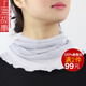 上海故事桑蠶絲假領(lǐng)子脖套針織防曬網(wǎng)眼真絲圍脖女春秋套頭HY022 銀灰