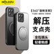 HOLDZU【解壓版】支點殼適用于小米13手機殼xiaomi13保護套磁吸全包防摔磨砂高級感支架男女新款-深空黑