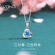 Vana【海洋之心】銀項(xiàng)鏈女生吊墜七夕情人節(jié)禮物送女朋友老婆 項(xiàng)鏈*藍(lán)【可刻字代寫賀卡】