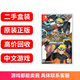 【二手99新】任天堂Switch NS海外游戲卡帶適配Switch2游戲軟件 NS1/NS2通用版 火影忍者 究極忍者風(fēng)暴三部曲12日3中文 標準版（盒裝）
