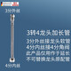 雷井（nomona）3分軟管不銹鋼編織管歐標(biāo)水龍頭冷熱進水軟管4轉(zhuǎn)3延長管配件 30公分3轉(zhuǎn)4龍頭延長管1根（非龍頭原配管）