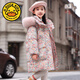 G.duck2024冬季新款韓版兒童羽絨服女童中長(cháng)款白鴨絨女孩中大童加厚外套 粉色粉毛 140 cm