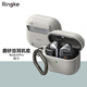 RingKe耳機(jī)保護(hù)殼適用于三星Galaxy Buds3耳機(jī)殼磨砂防摔三代保護(hù)套磁吸充電純色分體戰(zhàn)術(shù)軟殼韓國(guó) 暖灰【含掛扣】 Buds 3/Buds3 Pro
