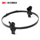 3M 100V自動(dòng)變光焊接面罩電焊防護(hù)焊帽焊接氬弧焊強(qiáng)光焊工面具頭盔yzl 100焊帽安全帽連接圈197137( 1個(gè))