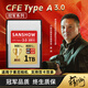 閃映cfa卡CFexpress4.0T ype A索尼存儲卡1TB適用于索尼a1/A7R5/A7M4/A7S3/FX3/FX6/fx30/fx60/A9M3 【CFE3.0雙卡同時錄】CFE-A冠軍卡