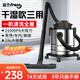 超杰商用工業(yè)吸塵器大功率工廠(chǎng)家用干濕兩用美縫洗車(chē)倉庫工廠(chǎng)車(chē)間超強力大吸力吸塵機桶式吸塵器工業(yè)用 3.5米線(xiàn)-1600W-15L工業(yè)豪華版