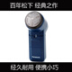 松下（Panasonic）男干電池旋轉式電動(dòng)剃須刮胡子刀ES534迷你便攜【尾貨機】 標配+備用刀網(wǎng)+2節松下電池 (不含刀片)一年