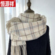 恒源祥圍巾女羊絨格子韓版日系秋冬新款保暖撞色圍脖流蘇長(cháng)款 披肩 GHY04白色格子 [御寒保暖百搭穿搭]