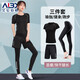 艾倫伯頓 運動(dòng)套裝女夏季冰絲高彈速干瑜伽服緊身衣訓練健身服跑步服