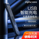 英菲克（INPHIC）PL1翻頁(yè)筆PPT充電激光遙控器教師用多功能講課幻燈片投影儀切換翻閱紅外線(xiàn)遙控筆多媒體希沃演講 【typ-c+絨布袋+超長(cháng)續航】二代增強版PL1黑