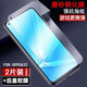易京(YJING)適用 OPPO A32鋼化膜磨砂藍光oppoa32全屏手機保護膜防指紋防手汗游戲膜 磨砂鋼化前膜(2片裝)+碳纖后軟膜