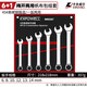 卡夫威爾6件兩用扳手套裝開口梅花掛布袋6-14mm WR5267