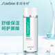 賽因詩(shī)婷美膚柔潤(rùn)水120ml項(xiàng)目后滋潤(rùn)肌膚舒緩補(bǔ)水嫩膚爽膚水 120ml