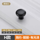 米斯匠抽屜衣柜門(mén)單孔拉手 現代簡(jiǎn)約明裝鋁合金把手 床頭柜鞋柜金色圓紐 1731【啞黑-田園】1個(gè)裝